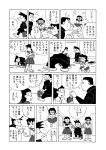  black_hair comic doraemon gakuran genderswap glasses gouda_takeshi honekawa_suneo minamoto_shizuka monochrome nobi_nobita school_uniform serafuku short_hair torinoesa translation_request 