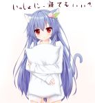  1girl animal_ears blue_hair blush cat_ears cat_tail food fruit hair_ornament highres hinanawi_tenshi kemonomimi_mode long_hair long_sleeves looking_at_viewer naked_shirt peach pillow pillow_hug plhsxf red_eyes simple_background solo tail touhou translated very_long_hair white_background 