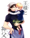  2boys amakura_(am_as) apron blonde_hair brown_eyes brown_hair child child_gilgamesh fate/hollow_ataraxia fate/stay_night fate/zero fate_(series) head_scarf kotomine_kirei multiple_boys red_eyes shorts translated young 