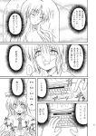  character_request comic english highres keyboard monochrome reisen_udongein_inaba sweat takaku_toshihiko tears test_tube touhou translation_request 