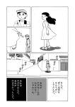  black_hair comic dekisugi_hidetoshi doraemon dress genderswap hat long_hair monochrome nobi_nobita short_hair torinoesa translation_request 