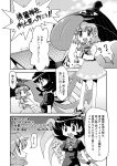  2girls artist_self-insert asymmetrical_wings bow comic dress geta houjuu_nue juliet_sleeves karakasa_obake long_sleeves mizuki_hitoshi monochrome multiple_girls puffy_sleeves real_life_insert shirt simple_background skirt tatara_kogasa tokyo_big_sight tongue touhou translated umbrella vest wings 