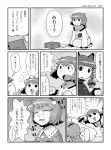 3girls comic highres kaenbyou_rin komeiji_koishi komeiji_satori maru_rx monochrome multiple_girls touhou translation_request 
