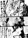  comic dekopin08 dio_brando drawing drawr jojo_no_kimyou_na_bouken kuujou_joutarou monochrome pencil translation_request 