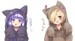  2girls animal_ears blonde_hair blue_hair blush cat_ears hair_over_one_eye hoodie idolmaster idolmaster_cinderella_girls long_hair looking_at_viewer multiple_girls open_mouth paw_pose red_eyes sajou_yukimi shiba_itsuki shirasaka_koume short_hair sleeves_past_wrists smile 