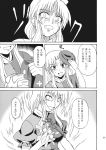  canister character_request comic hat highres monochrome shaded_face simple_background smoke takaku_toshihiko touhou translation_request yagokoro_eirin 
