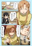  asuna_(sao) comic food fork kirito rioshi sword_art_online translation_request yuuki_asuna 