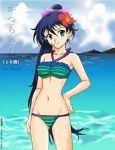  1girl aoi_katsu beach bikini blue_hair djlordsuzaku_(jayjay80) ffl green_eyes long_hair original pink_ribbon ponytail ribbon smile solo swimsuit 