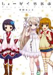  3girls :d ankle_garter backpack bag black_hair boots brown_eyes brown_hair butterfly_hair_ornament denim_skirt dress hair_ornament hair_ribbon knee_boots lolita_fashion long_hair mary_janes multiple_girls nakamura_kanko no_socks open_mouth pantyhose polka_dot randoseru red_eyes red_legwear ribbon shoes short_hair silver_hair smile striped striped_legwear thigh-highs twintails very_long_hair violet_eyes wa_lolita white_dress wrist_garter 