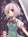  2girls ame_(candycircle) black_hair blue_eyes blush hairband konpaku_youmu multiple_girls nude open_mouth shameimaru_aya short_hair silver_hair touhou translation_request 