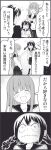  4koma anger_vein blush braid comic long_hair monochrome original school_uniform skirt smile socks twin_braids wakabayashi_toshiya 