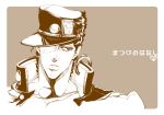  1boy brown chain hat jojo_no_kimyou_na_bouken kuujou_joutarou miyamotorin monochrome solo 