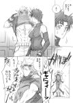  caesar_anthonio_zeppeli comic detached_sleeves genderswap jojo_no_kimyou_na_bouken joseph_joestar_(young) kurenai_karasu monochrome oversized_shirt translation_request 