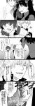  comic fate/extra fate/extra_ccc fate_(series) gilgamesh lancer long_image male_protagonist_(fate/extra) monochrome nano_(veek) tall_image tohsaka_rin toosaka_rin translation_request 