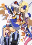  1girl arm_blade blazblue blonde_hair blue_eyes breasts cover cover_page crotch_plate doujin_cover elbow_gloves forehead_protector gloves long_hair mecha_musume mu-12 necktie pauldrons robot_ears sami_(object_dump) solo thigh-highs translation_request under_boob weapon 