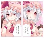  1girl :o ascot bat_wings blue_eyes blush bust cake food food_on_face fork hammer_(sunset_beach) hat looking_at_viewer open_mouth plate red_eyes remilia_scarlet short_hair silver_hair smile solo touhou translation_request wings wrist_cuffs 
