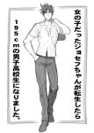  1boy bag bookbag contemporary jojo_no_kimyou_na_bouken joseph_joestar_(young) kurenai_karasu monochrome school_uniform solo translation_request 