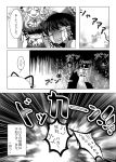  2girls blush_stickers bow comic crying detached_sleeves dress hair_tubes hakurei_reimu hat irua long_hair monochrome multiple_girls ribbon smile touhou translation_request yakumo_yukari 