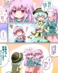  3girls aqua_hair blush circle comic embarrassed eyeball hairband hat hata_no_kokoro heart komeiji_koishi komeiji_satori long_hair long_sleeves mask multiple_girls pink_eyes pink_hair plaid plaid_shirt short_hair smile square star third_eye touhou translated triangle yuzuyunagi 