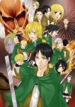  absurdres annie_leonhardt armin_arelet auruo_bossard bertholt_fubar cape christa_renz colossal_titan conny_springer eren_jaeger erwin_smith hanji_zoe highres jean_kirchstein levi_(shingeki_no_kyojin) mikasa_ackerman moisama petra_ral reiner_braun sasha_browse shingeki_no_kyojin sword weapon ymir_(shingeki_no_kyojin) 