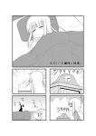  1girl =_= bed blanket clock comic eye_beam minami_(colorful_palette) monochrome pillow sleeping solo translation_request 