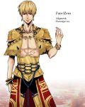  1boy archer_(fate/prototype) archer_(fate/prototype)_(cosplay) blonde_hair bracelet cosplay fate/prototype fate_(series) gilgamesh jewelry leo-time necklace red_eyes solo vest 