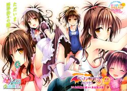  highres tagme to_love-ru to_love-ru_darkness yuuki_mikan 