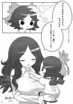  2girls alternate_costume bow breasts comic hair_bow highres kokuu_haruto large_breasts long_hair mother_and_daughter multiple_girls petting reiuji_utsuho skirt tears touhou translation_request wings 