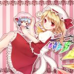  1girl ascot bat_wings blonde_hair blue_hair blush_stickers character_doll flandre_scarlet hat highres holding looking_at_viewer red_eyes remilia_scarlet shironeko_yuuki short_hair skirt skirt_set smile solo striped striped_background touhou wings 