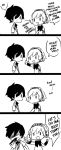  1boy 1girl 4koma aegis ai-wa android arisato_minato blood bow comic english monochrome persona persona_3 ribbon school_uniform smile yuuki_makoto |_| 