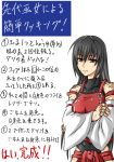  1girl abs antenna_hair black_hair breasts crossed_arms detached_sleeves highres large_breasts leotard long_hair m.u.g.e.n nontraditional_miko original samuimu scar sendai_hakurei_no_miko solo touhou translation_request wide_sleeves 