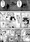  animal_ears cat_ears cat_tail chen cirno comic dress earrings gonnzou gun hat highres inaba_tewi jewelry knife konpaku_youmu monochrome mystia_lorelei pistol rabbit_ears rifle rumia submachine_gun tail touhou translation_request weapon wings yakumo_ran 