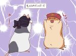  animalization cars_(jojo) electricity esidisi hamster hat head_scarf jojo_no_kimyou_na_bouken kaniharu no_humans rat translation_request 