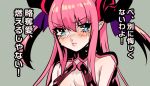  1girl blue_eyes fate/extra_ccc fate_(series) horns kin_mokusei lancer_(fate/extra_ccc) long_hair pink_hair pout solo tears translation_request 