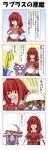  3girls 4koma anger_vein blonde_hair bow bowl chopsticks closed_eyes comic dirty food frills hat hat_bow highres kitashirakawa_chiyuri long_hair multiple_girls noodles okazaki_yumemi open_mouth purple_hair ramen rapattu red_eyes redhead remilia_scarlet touhou touhou_(pc-98) translated yellow_eyes 