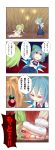  2girls 4koma =_= anger_vein blue_eyes blue_hair blush bow cirno comic crossed_arms daiyousei dress fairy_wings green_hair hair_bow hair_ribbon highres kuresento multiple_girls open_mouth panties ribbon short_hair side_ponytail stepped_on sweat touhou translation_request underwear wings 