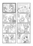  4koma comic gallade gardevoir highres meloetta no_humans pokemon pokemon_(creature) sougetsu_(yosinoya35) 