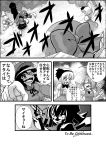  cirno comic dress gonnzou gun hat highres konpaku_youmu miyako_yoshika monochrome pistol saigyouji_yuyuko touhou translation_request weapon wings yakumo_yukari 