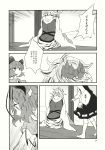  2girls animal_ears comic hair_ornament highres long_skirt monochrome mouse_ears mouse_tail multiple_girls nazrin short_hair skirt tagme tail tomobe_kinuko toramaru_shou touhou 