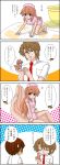  asahina_mikuru comic koizumi_itsuki kyon minigirl nurse suzumiya_haruhi_no_yuuutsu tokiomi_tsubasa translation_request 