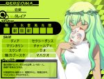  1girl 47agdragon breasts character_sheet closed_eyes dark_skin dress eyelashes green_hair jewelry long_hair mask mask_removed neck_ring noh_mask original persona translation_request white_dress wreath 
