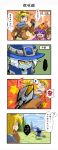  4koma blonde_hair blue_eyes blush_stickers chinese comic ezreal hat highres league_of_legends lulu_(league_of_legends) purple_hair translated veigar white_hair yan531 yellow_eyes 