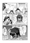  4girls ahoge bottle bow chopsticks closed_eyes comic desk drill_hair eyebrows food gakubuchi_aiko highres long_hair monochrome multiple_girls open_mouth original school_uniform sharp_teeth short_hair tears translation_request twin_drills 