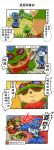  blood blood_splatter chinese comic goggles hat highres league_of_legends punching teemo veigar white_hair yan531 yellow_eyes 