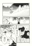  4girls animal_ears comic hair_ornament hat highres hood kumoi_ichirin long_skirt monochrome mouse_ears multiple_girls murasa_minamitsu nazrin short_hair skirt tagme tomobe_kinuko toramaru_shou touhou translated tree 