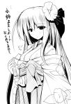  1girl ai_takurou blush book flower hair_flower hair_ornament hieda_no_akyuu japanese_clothes long_hair looking_at_viewer monochrome simple_background solo touhou translation_request white_background 