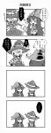  4koma angry chinese comic hat highres league_of_legends lulu_(league_of_legends) monochrome scar veigar yan531 
