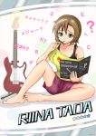  1girl barefoot brown_hair electric_guitar green_eyes guitar highres idolmaster idolmaster_cinderella_girls instrument legs pocky short_hair shorts sitting solo tada_riina 