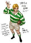  1boy blonde_hair claws dio_brando fingernails football jojo_no_kimyou_na_bouken long_fingernails red_eyes rollingcalling shirt shorts solo striped striped_shirt 