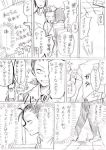  comic jinusi katanagatari maniwa_kamakiri monochrome school_uniform translation_request 